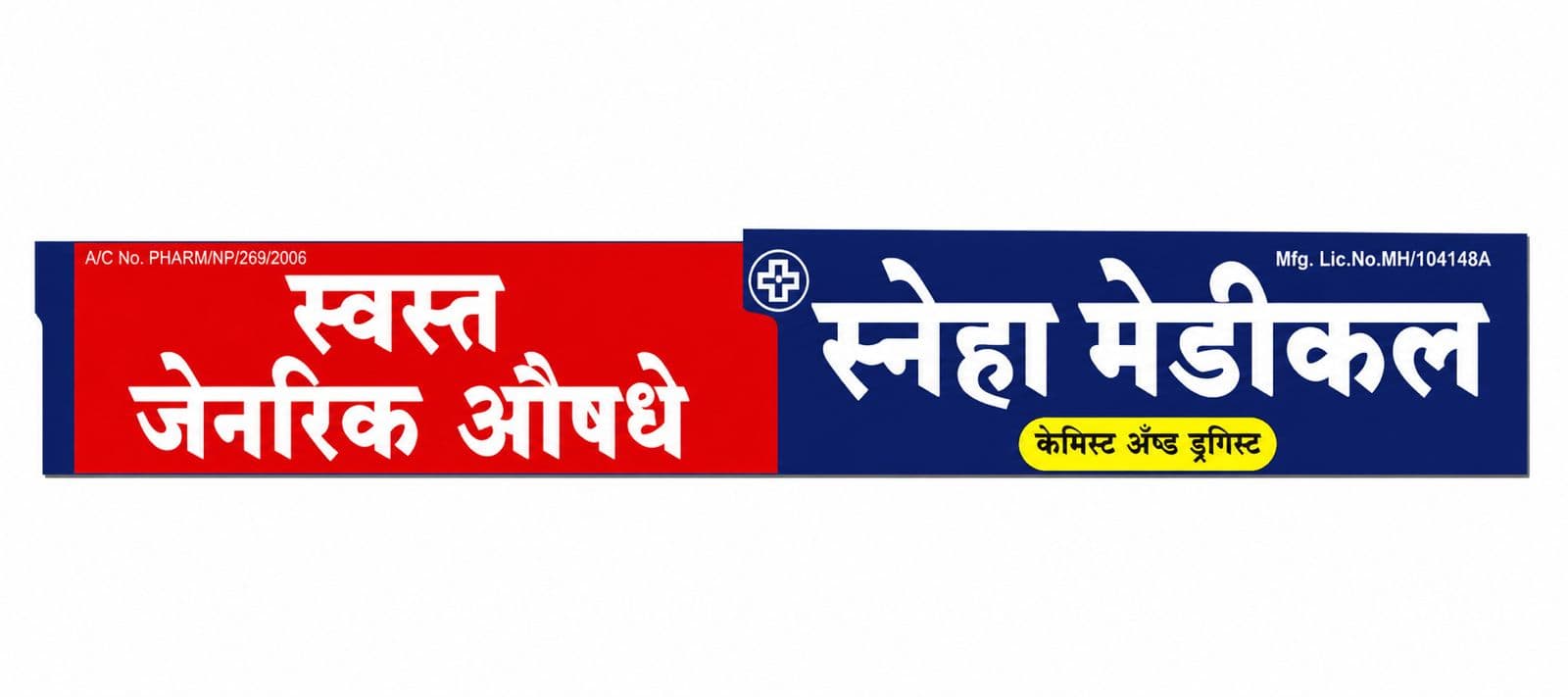 Sponsor logo 20